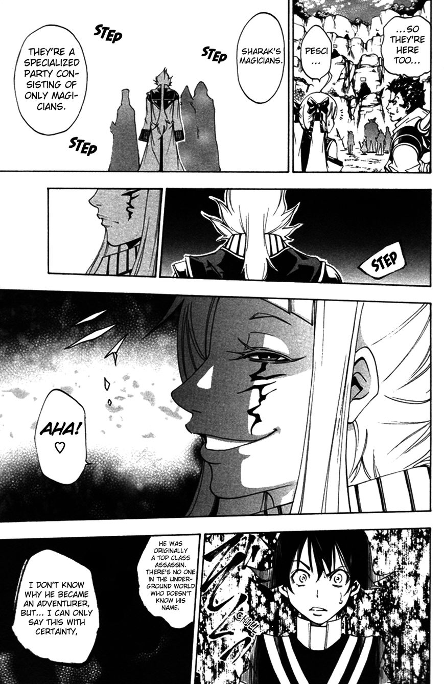 Wizardy Zeo Chapter 9 page 16 - Chapter 9 : Determination