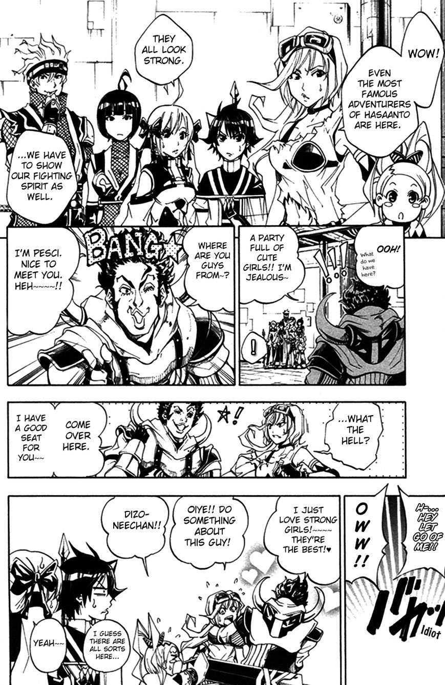 Wizardy Zeo Chapter 9 page 3 - Chapter 9 : Determination