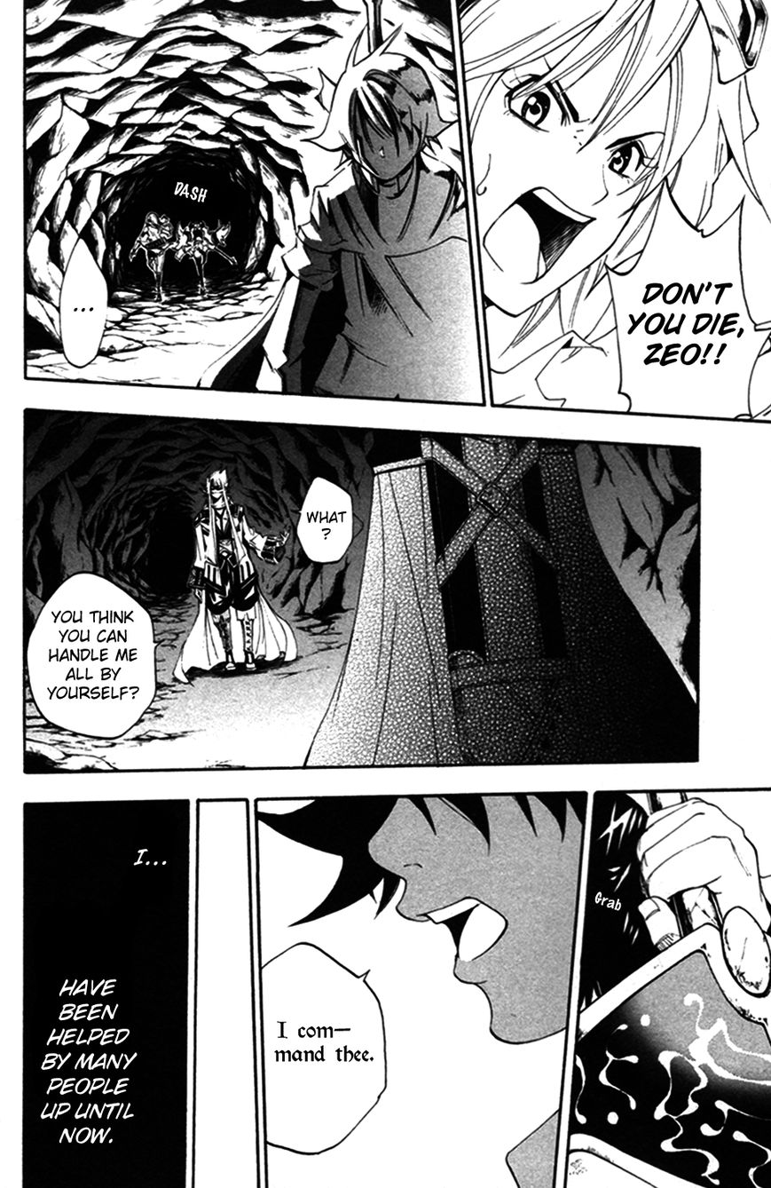 Wizardy Zeo Chapter 9 page 33 - Chapter 9 : Determination