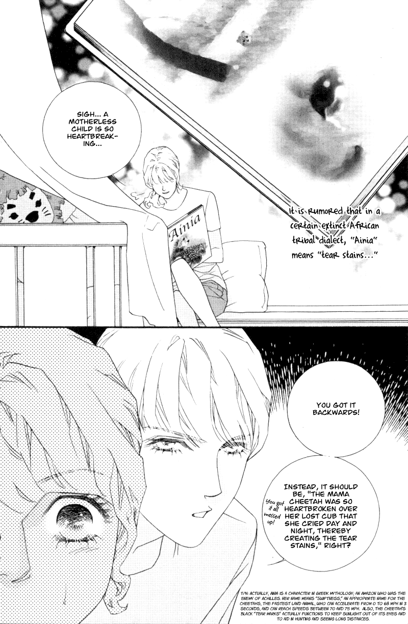 Wo He Wo De Ai Ni Ya Chapter 1.2 page 15 - Chapter 1 v2 : Volume 1, Part 1