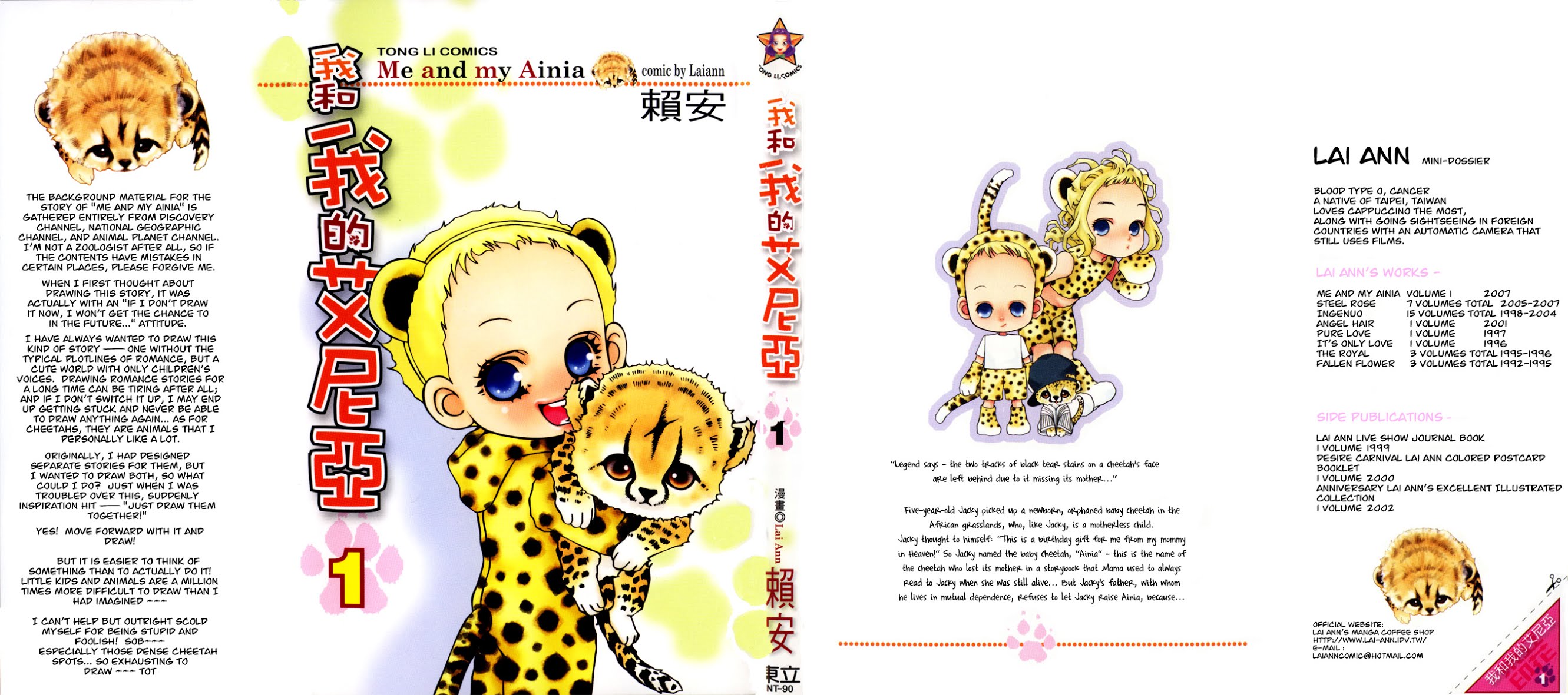 Wo He Wo De Ai Ni Ya Chapter 1.2 page 3 - Chapter 1 v2 : Volume 1, Part 1