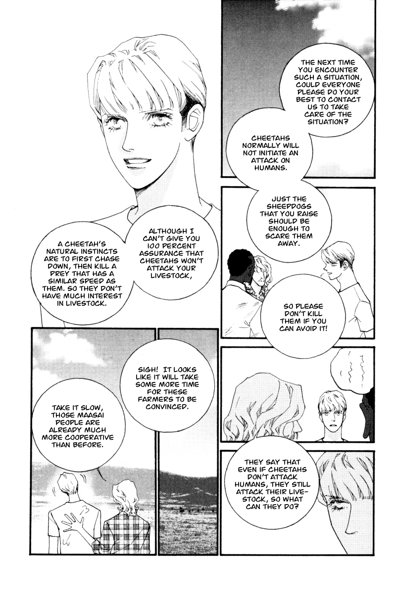 Wo He Wo De Ai Ni Ya Chapter 1.2 page 54 - Chapter 1 v2 : Volume 1, Part 1