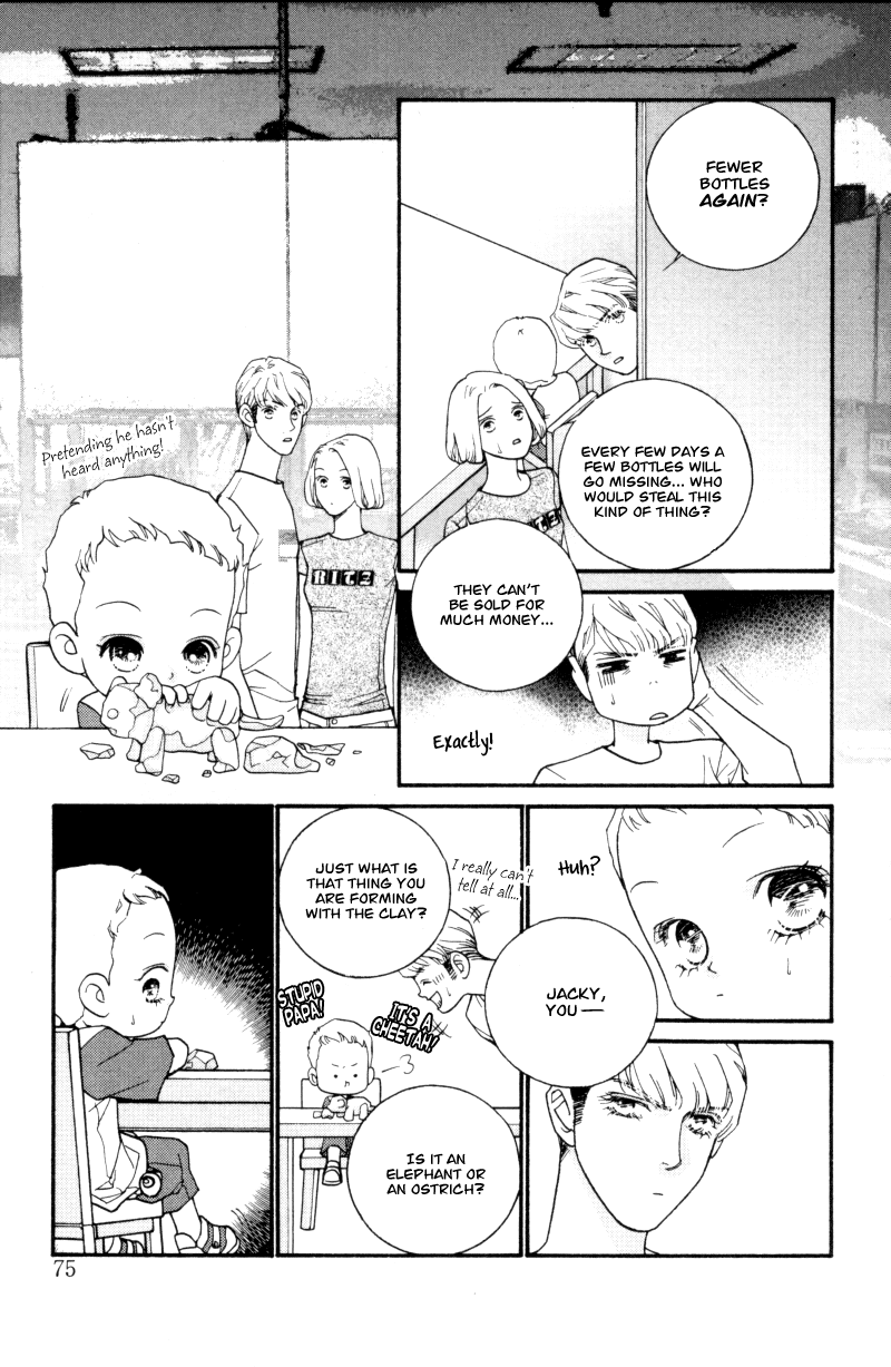 Wo He Wo De Ai Ni Ya Chapter 2.2 page 16 - Chapter 2 v2 : Volume 1, Part 2