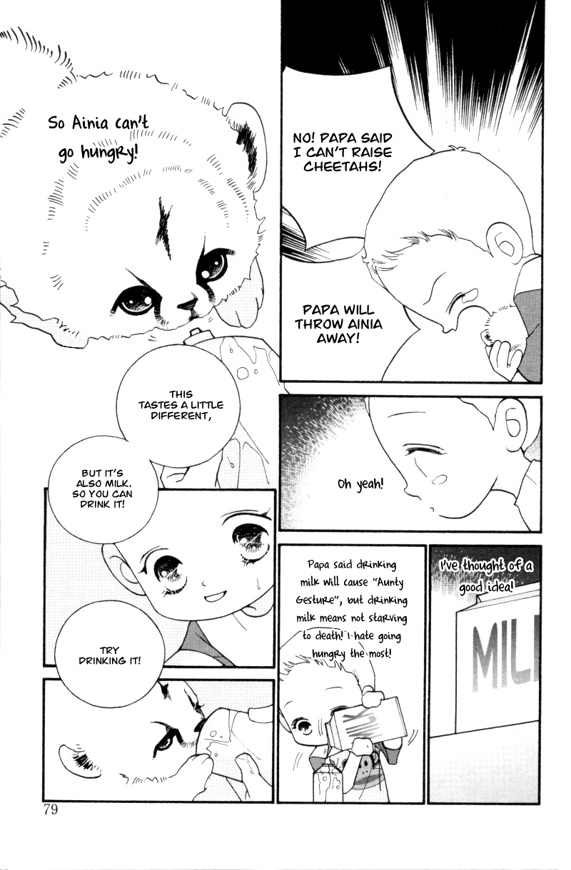 Wo He Wo De Ai Ni Ya Chapter 2.2 page 20 - Chapter 2 v2 : Volume 1, Part 2