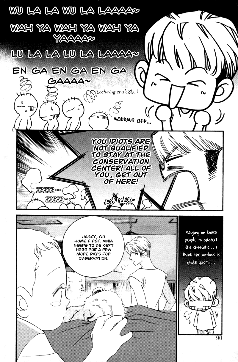 Wo He Wo De Ai Ni Ya Chapter 2.2 page 30 - Chapter 2 v2 : Volume 1, Part 2