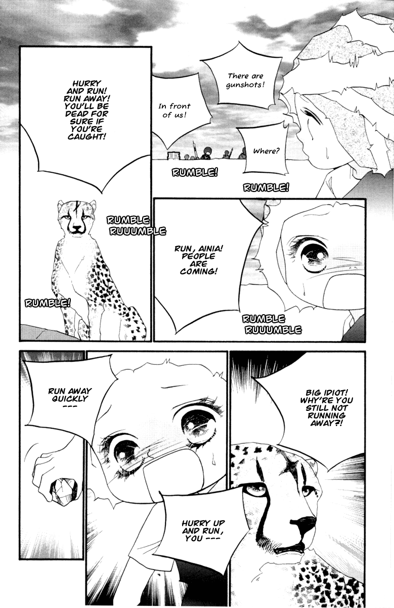 Wo He Wo De Ai Ni Ya Chapter 4.2 page 13 - Chapter 4 v2