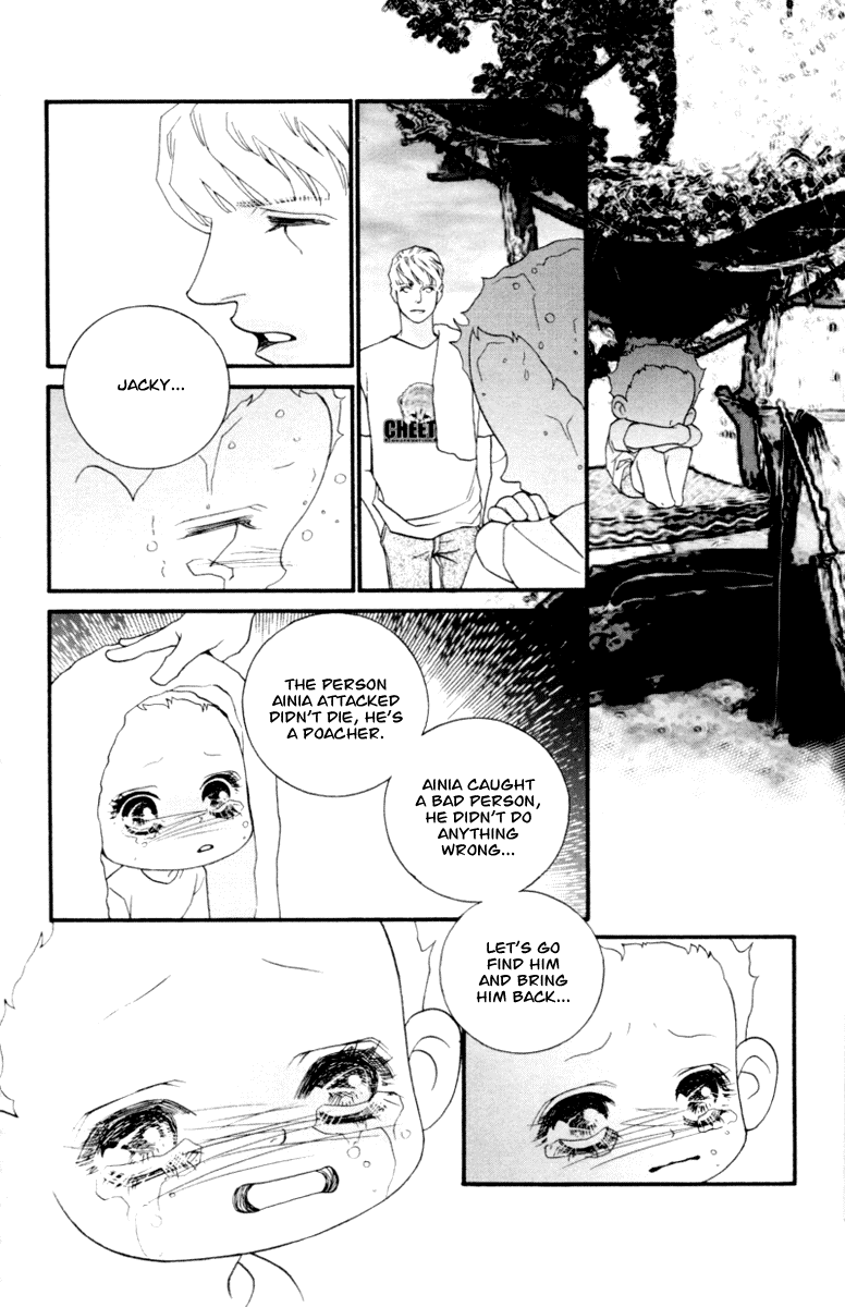 Wo He Wo De Ai Ni Ya Chapter 4.2 page 17 - Chapter 4 v2