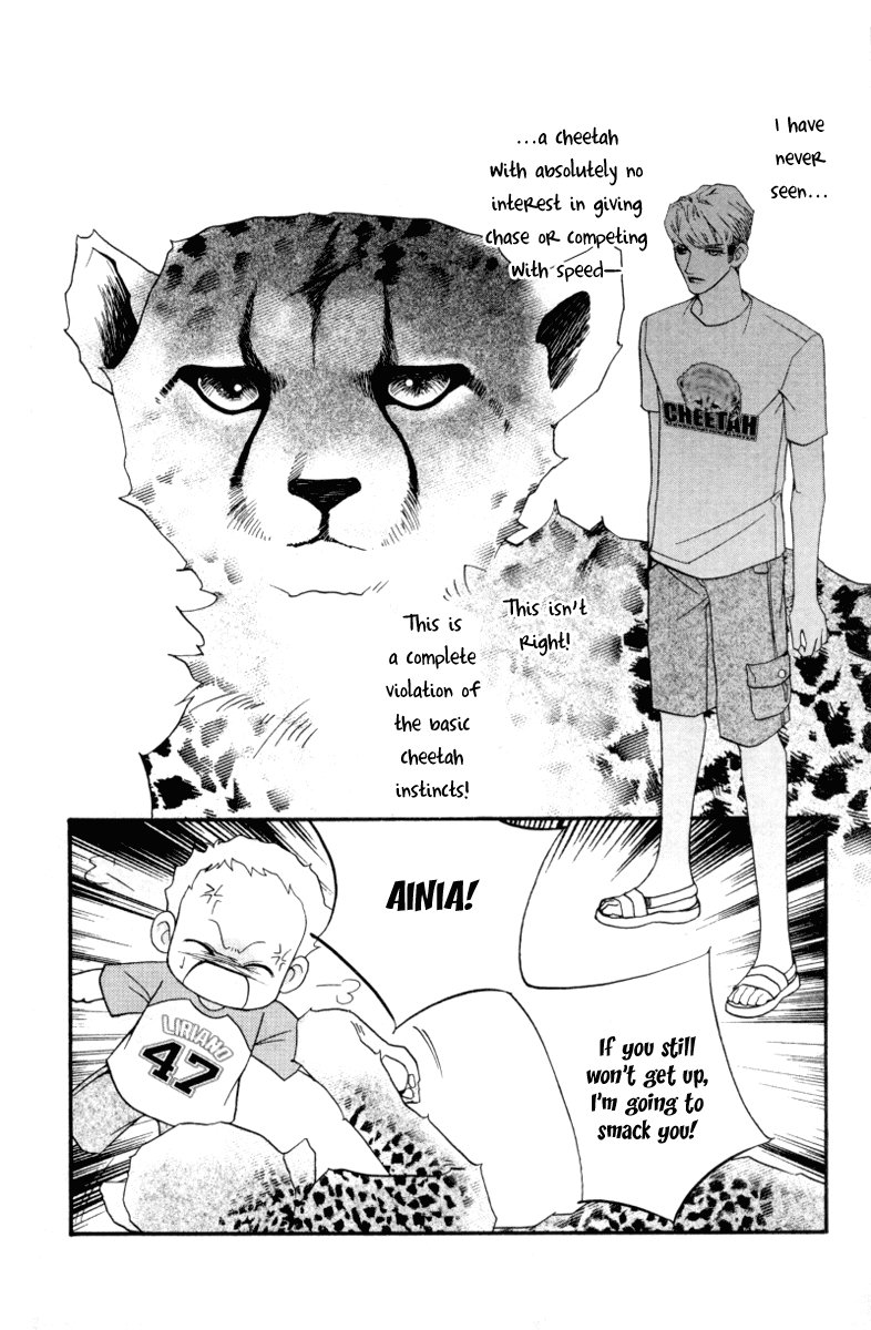 Wo He Wo De Ai Ni Ya Chapter 6.2 page 19 - Chapter 6 v2 : Volume 2, Part 2 [End]
