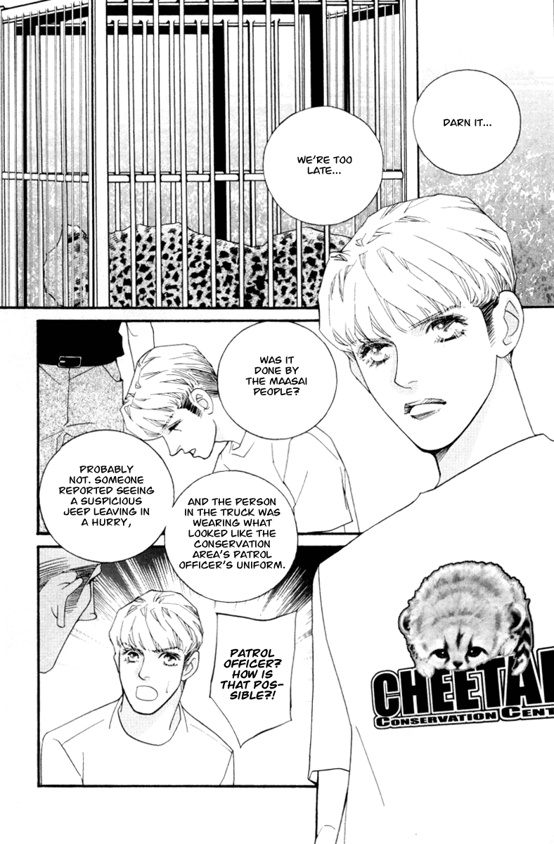 Wo He Wo De Ai Ni Ya Chapter 6.2 page 27 - Chapter 6 v2 : Volume 2, Part 2 [End]