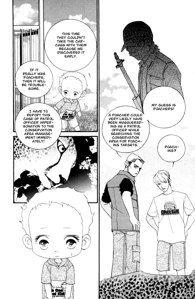 Wo He Wo De Ai Ni Ya Chapter 6.2 page 28 - Chapter 6 v2 : Volume 2, Part 2 [End]