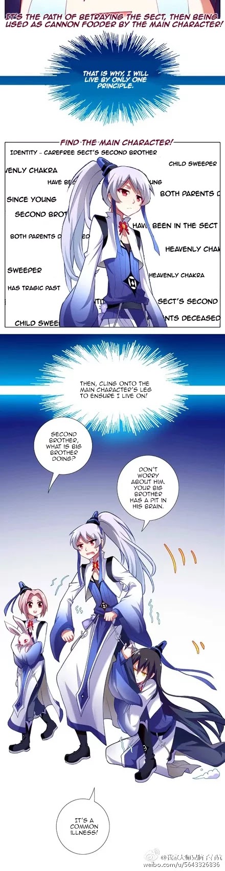 Wo Jia Dashi Xiong Naozi You Keng Chapter 1.10-5 page 11 - Chapter 1 - 10.5