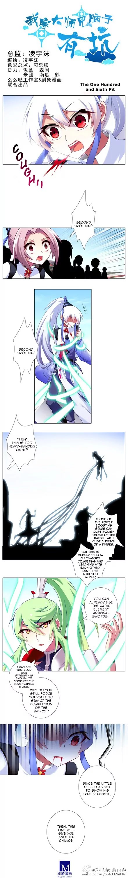 Wo Jia Dashi Xiong Naozi You Keng Chapter 103.107 page 14 - Chapter 103 - 107