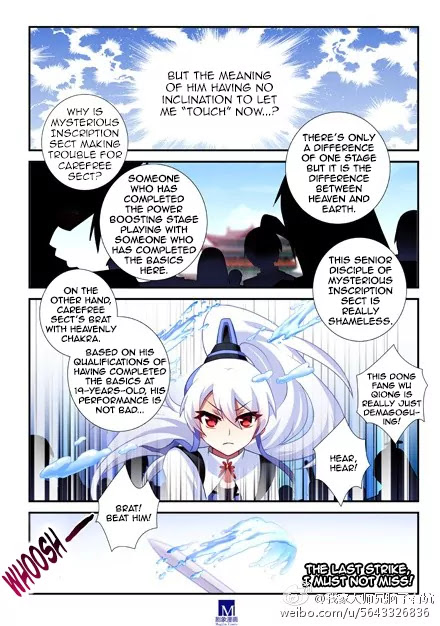 Wo Jia Dashi Xiong Naozi You Keng Chapter 103.107 page 9 - Chapter 103 - 107