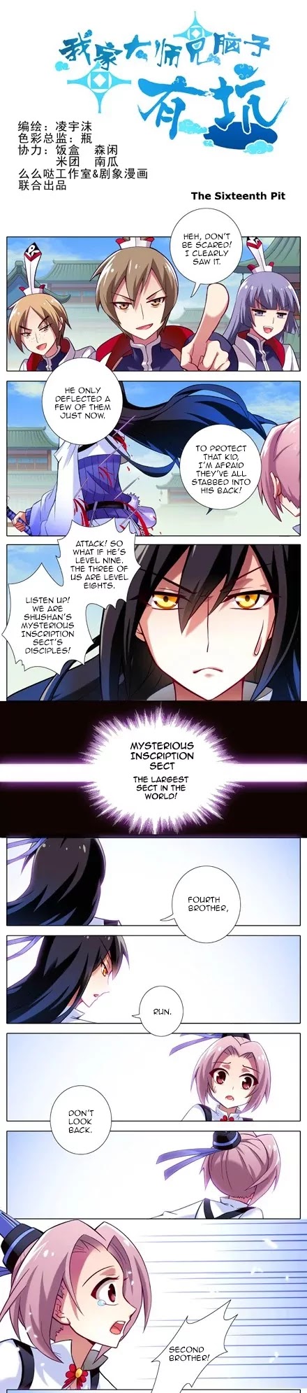 Wo Jia Dashi Xiong Naozi You Keng Chapter 11.20 page 11 - Chapter 11 - 20
