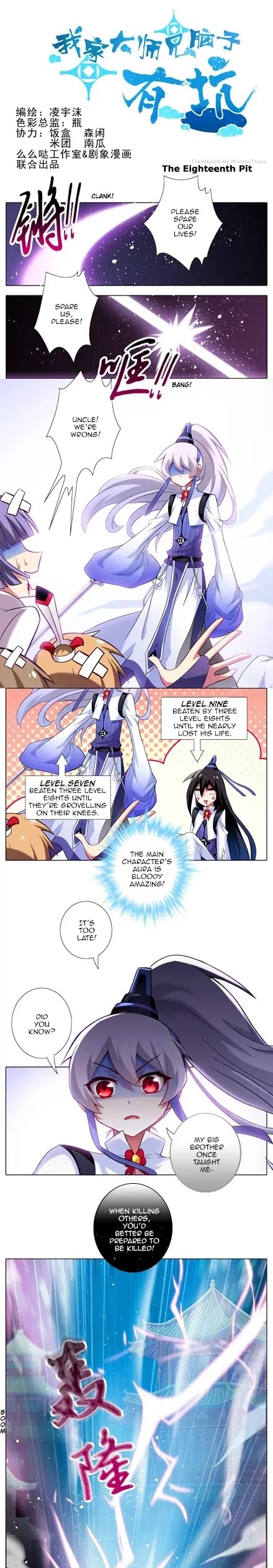 Wo Jia Dashi Xiong Naozi You Keng Chapter 11.20 page 15 - Chapter 11 - 20