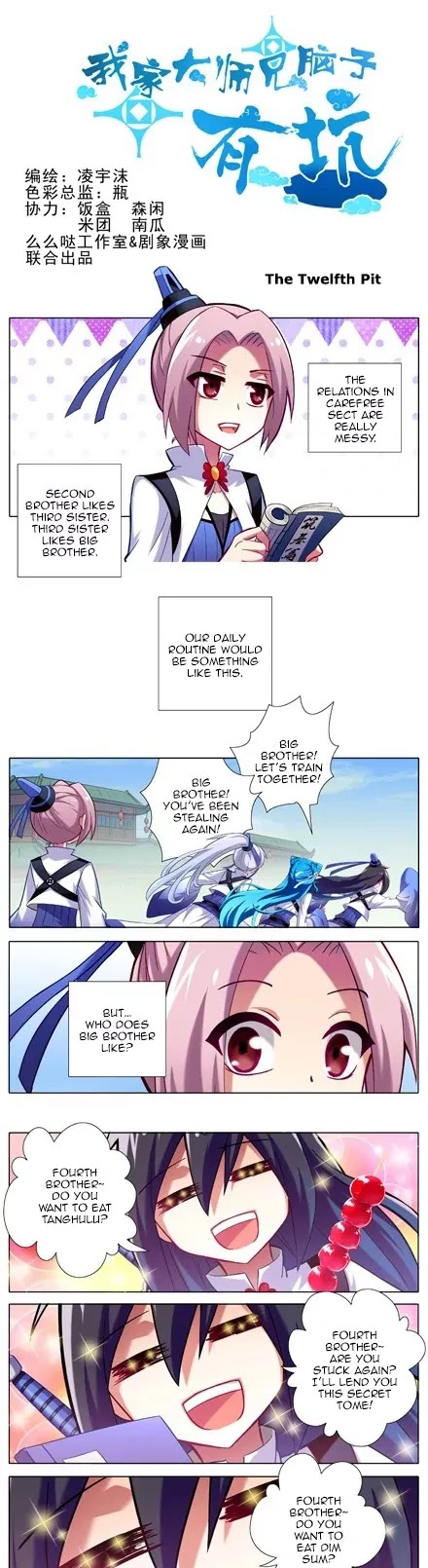 Wo Jia Dashi Xiong Naozi You Keng Chapter 11.20 page 2 - Chapter 11 - 20