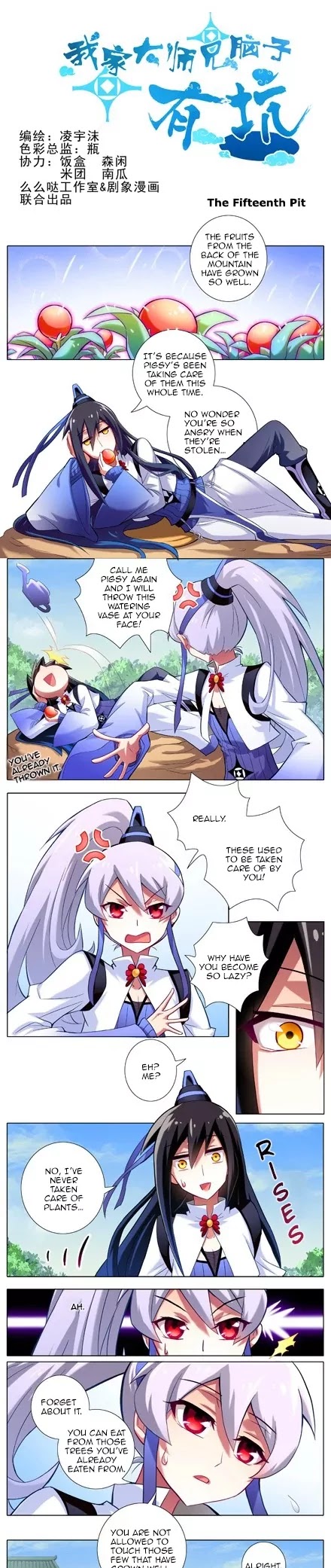 Wo Jia Dashi Xiong Naozi You Keng Chapter 11.20 page 6 - Chapter 11 - 20