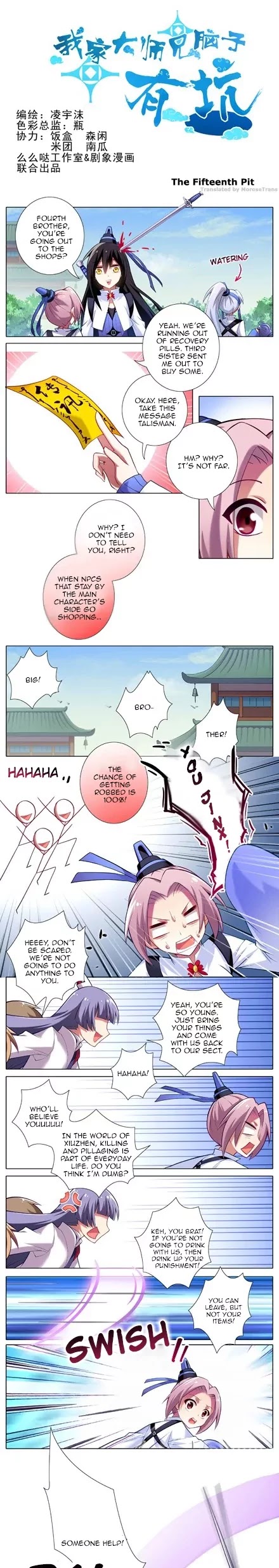 Wo Jia Dashi Xiong Naozi You Keng Chapter 11.20 page 9 - Chapter 11 - 20