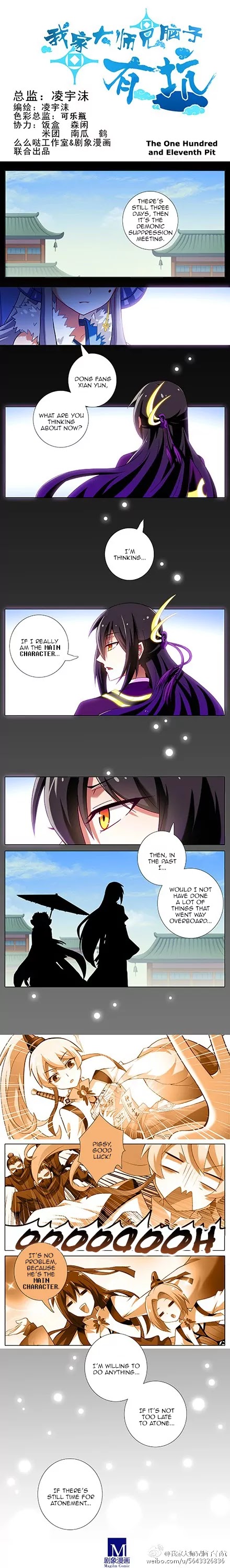 Wo Jia Dashi Xiong Naozi You Keng Chapter 111.116 page 1 - Chapter 111 - 116