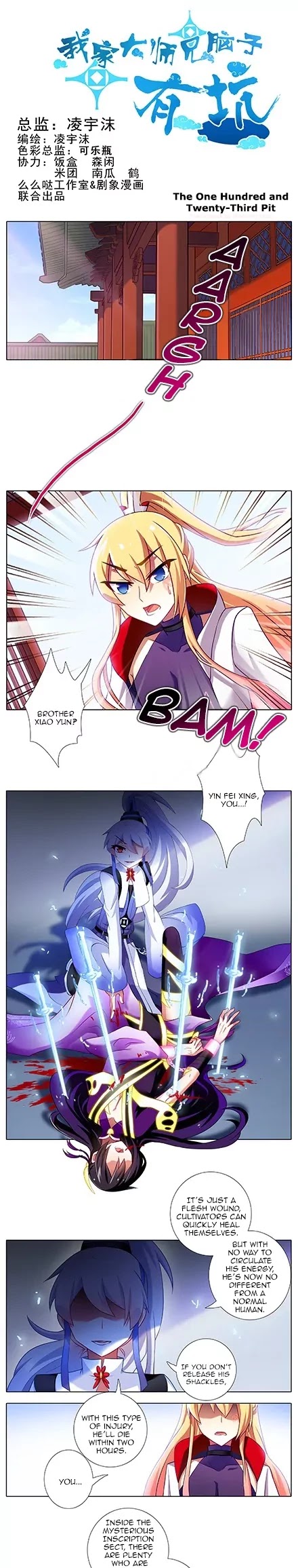 Wo Jia Dashi Xiong Naozi You Keng Chapter 121.129 page 6 - Chapter 121 - 129