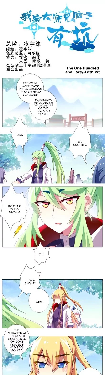 Wo Jia Dashi Xiong Naozi You Keng Chapter 145.150 page 1 - Chapter 145-150