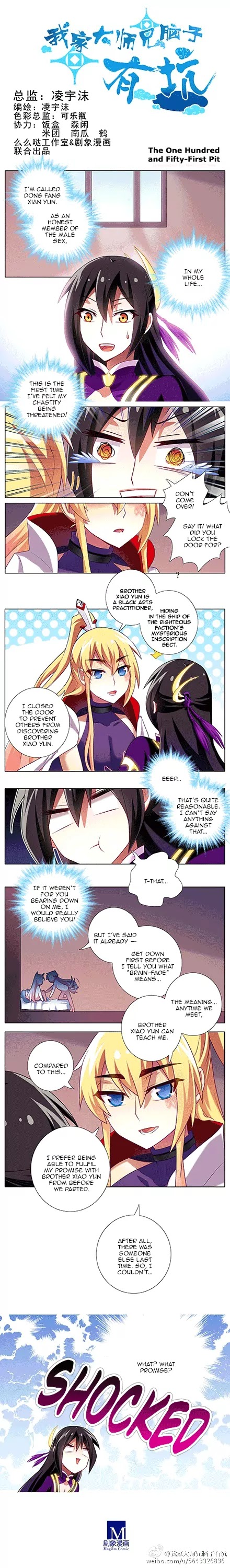 Wo Jia Dashi Xiong Naozi You Keng Chapter 151.158 page 1 - Chapter 151-158