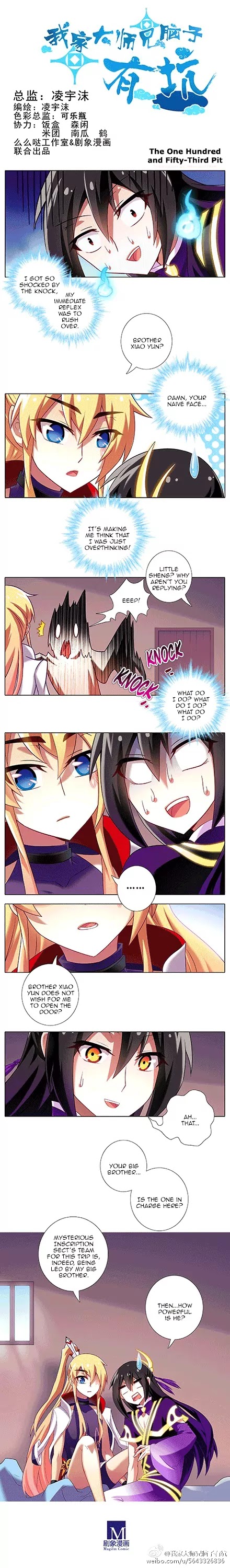 Wo Jia Dashi Xiong Naozi You Keng Chapter 151.158 page 6 - Chapter 151-158