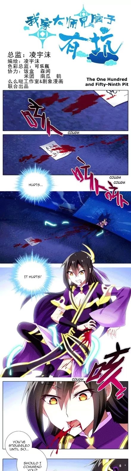 Wo Jia Dashi Xiong Naozi You Keng Chapter 159.161-5 page 1 - Chapter 159-161.5