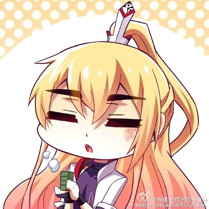Wo Jia Dashi Xiong Naozi You Keng Chapter 159.161-5 page 14 - Chapter 159-161.5