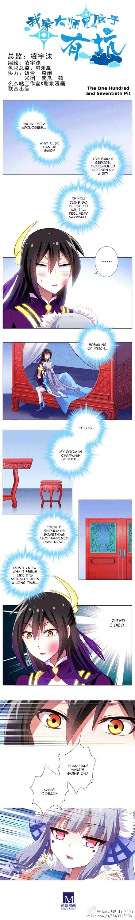 Wo Jia Dashi Xiong Naozi You Keng Chapter 170.173 page 2 - Chapter 170-173