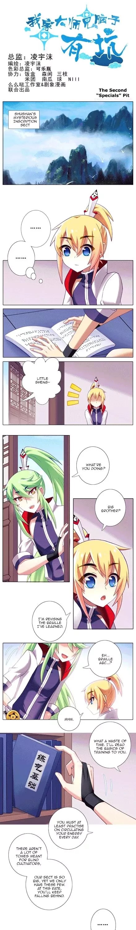 Wo Jia Dashi Xiong Naozi You Keng Chapter 173.2 page 1 - Chapter 173.2