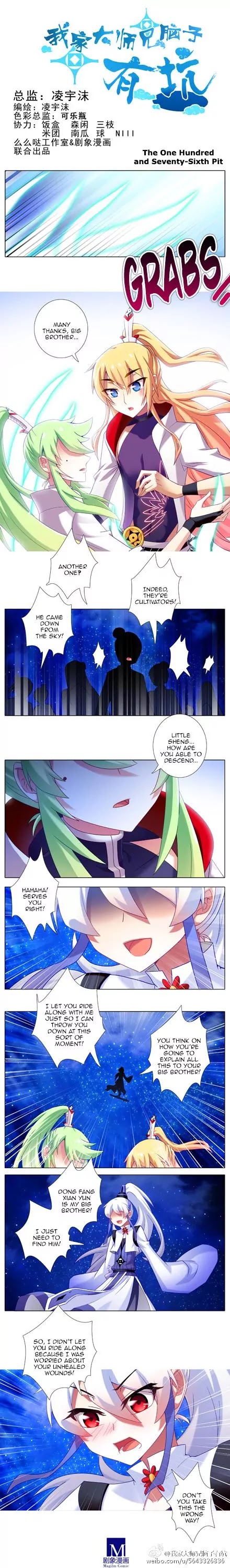 Wo Jia Dashi Xiong Naozi You Keng Chapter 175.176 page 7 - Chapter 175-176
