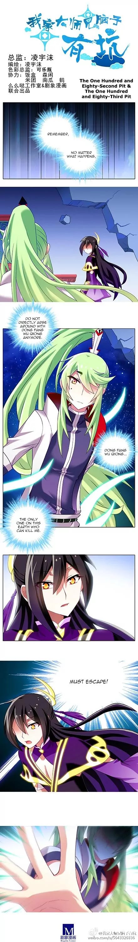 Wo Jia Dashi Xiong Naozi You Keng Chapter 182.183 page 1 - Chapter 182-183