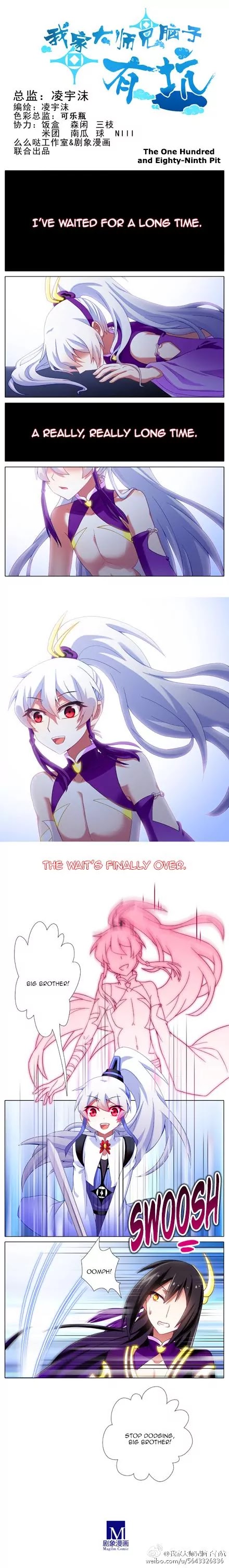 Wo Jia Dashi Xiong Naozi You Keng Chapter 189 page 1 - Chapter 189
