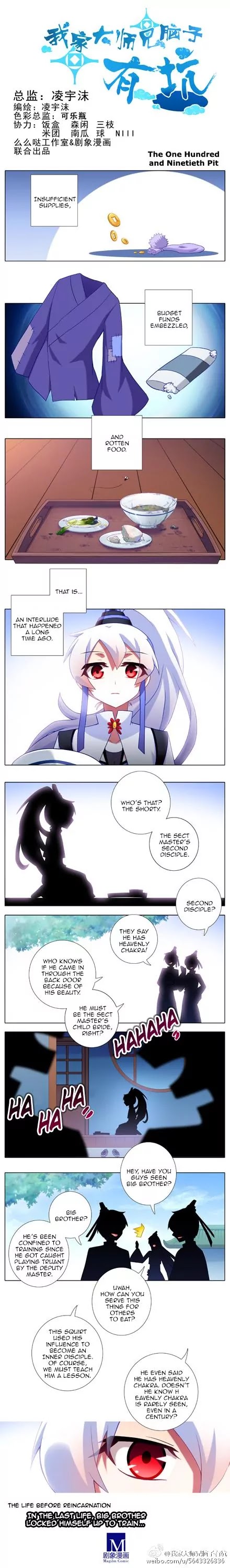 Wo Jia Dashi Xiong Naozi You Keng Chapter 190 page 1 - Chapter 190