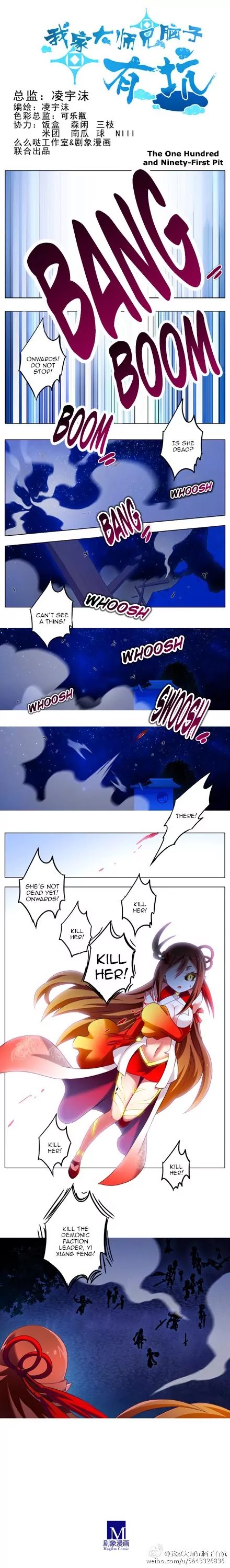 Wo Jia Dashi Xiong Naozi You Keng Chapter 191 page 1 - Chapter 191