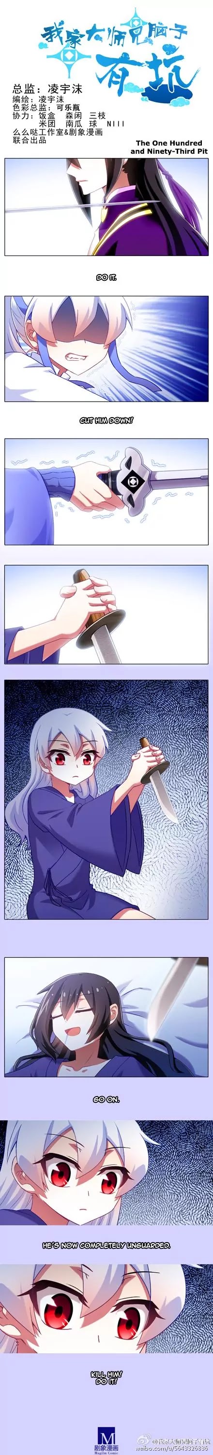 Wo Jia Dashi Xiong Naozi You Keng Chapter 192.195 page 6 - Chapter 192-195