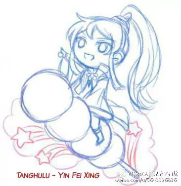 Wo Jia Dashi Xiong Naozi You Keng Chapter 195.2 page 5 - Chapter 195.2