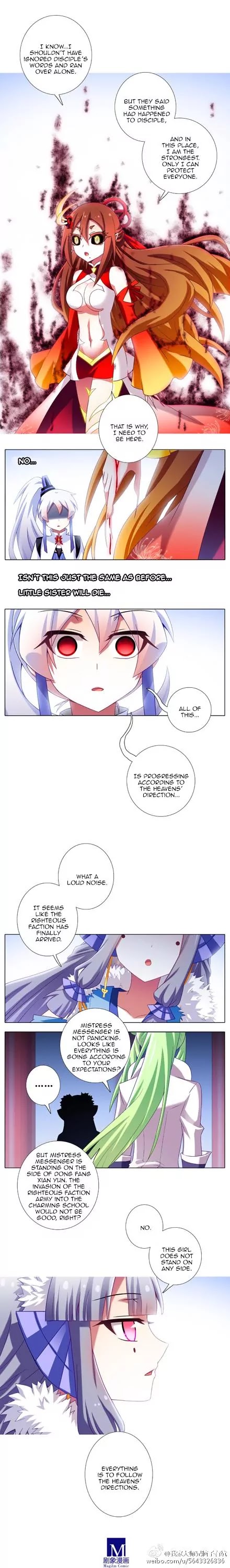 Wo Jia Dashi Xiong Naozi You Keng Chapter 196.197-5 page 12 - Chapter 196-197.5