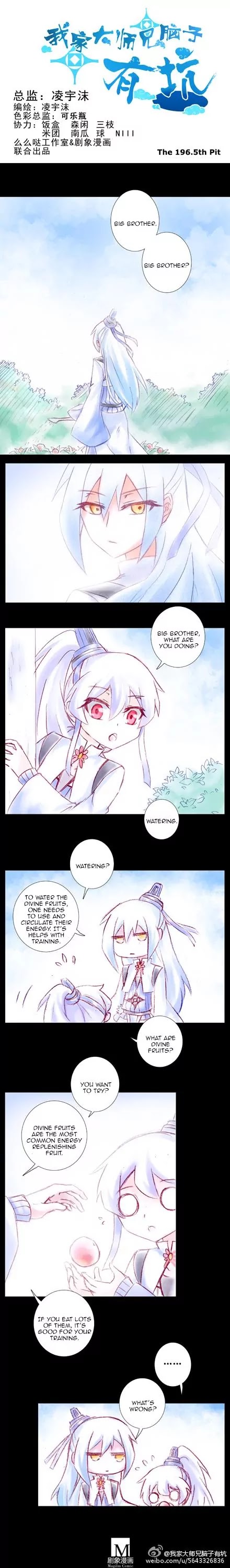 Wo Jia Dashi Xiong Naozi You Keng Chapter 196.197-5 page 4 - Chapter 196-197.5