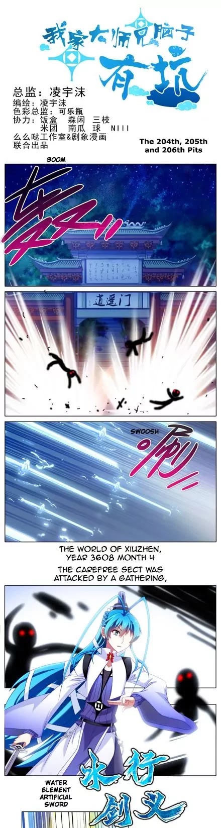 Wo Jia Dashi Xiong Naozi You Keng Chapter 202.206 page 8 - Chapter 202-206