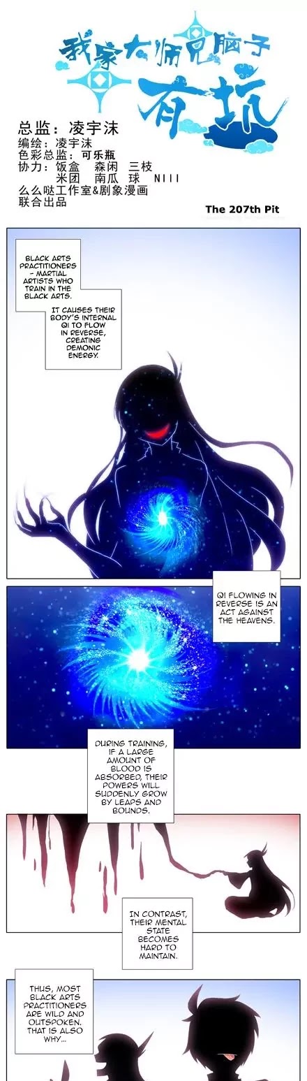 Wo Jia Dashi Xiong Naozi You Keng Chapter 207.209 page 1 - Chapter 207-209