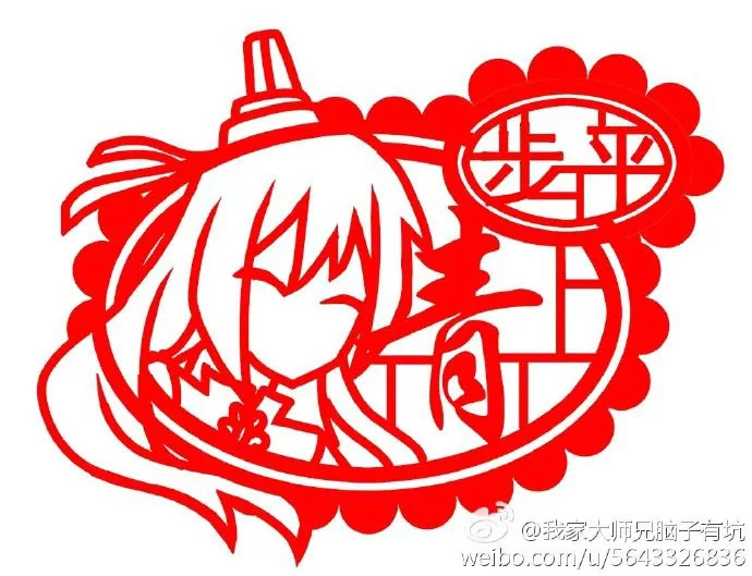 Wo Jia Dashi Xiong Naozi You Keng Chapter 209.1 page 1 - Chapter 209.1