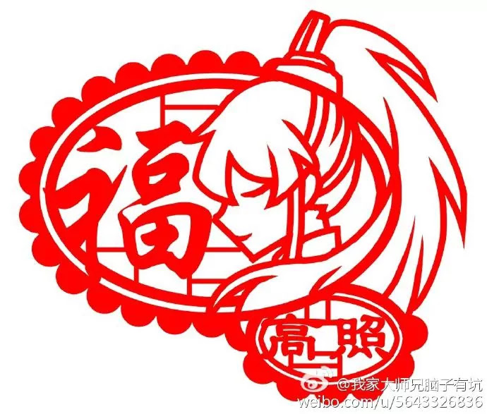 Wo Jia Dashi Xiong Naozi You Keng Chapter 209.1 page 2 - Chapter 209.1