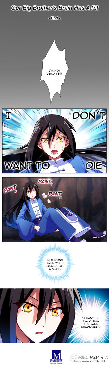 Wo Jia Dashi Xiong Naozi You Keng Chapter 21.30 page 16 - Chapter 21 - 30