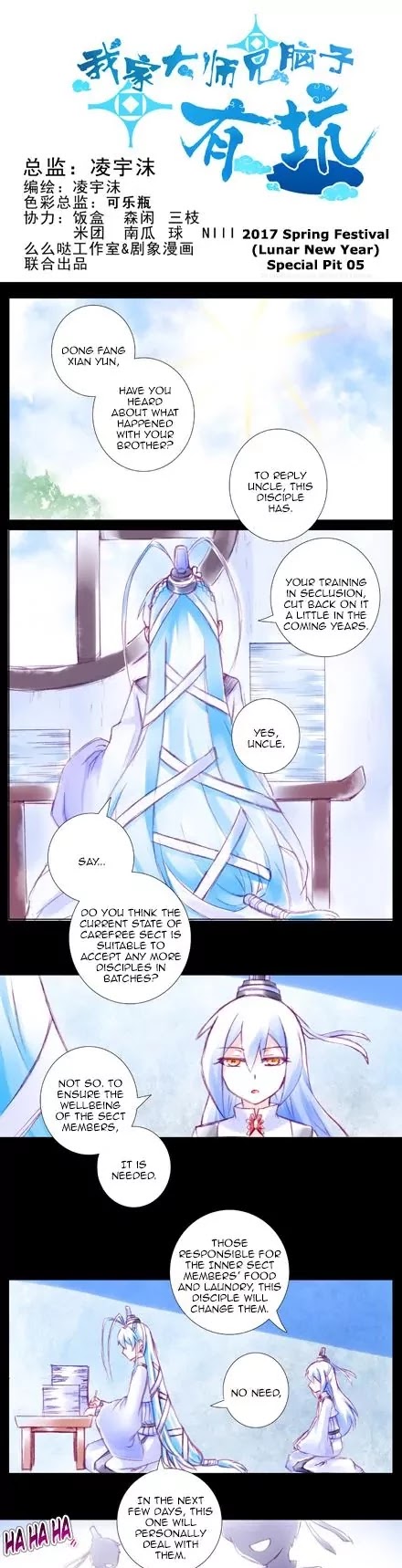 Wo Jia Dashi Xiong Naozi You Keng Chapter 214.220 page 1 - Chapter 214-220
