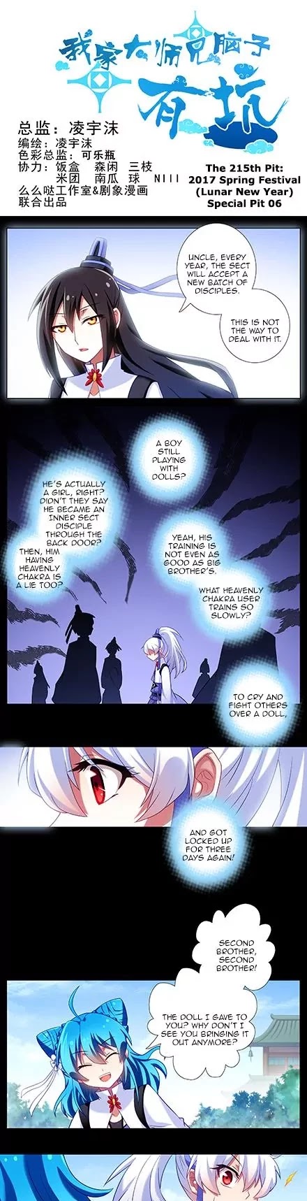 Wo Jia Dashi Xiong Naozi You Keng Chapter 214.220 page 4 - Chapter 214-220