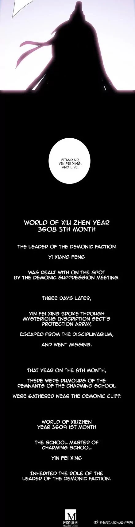 Wo Jia Dashi Xiong Naozi You Keng Chapter 222 page 13 - Chapter 222