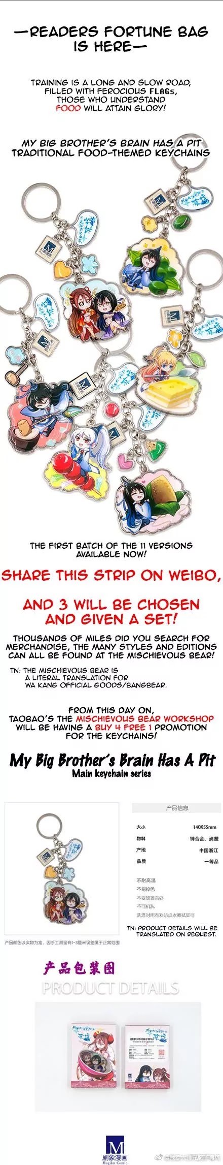 Wo Jia Dashi Xiong Naozi You Keng Chapter 222 page 14 - Chapter 222