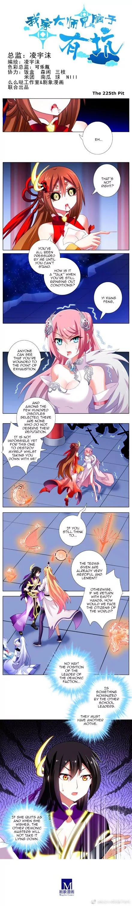 Wo Jia Dashi Xiong Naozi You Keng Chapter 225 page 1 - Chapter 225